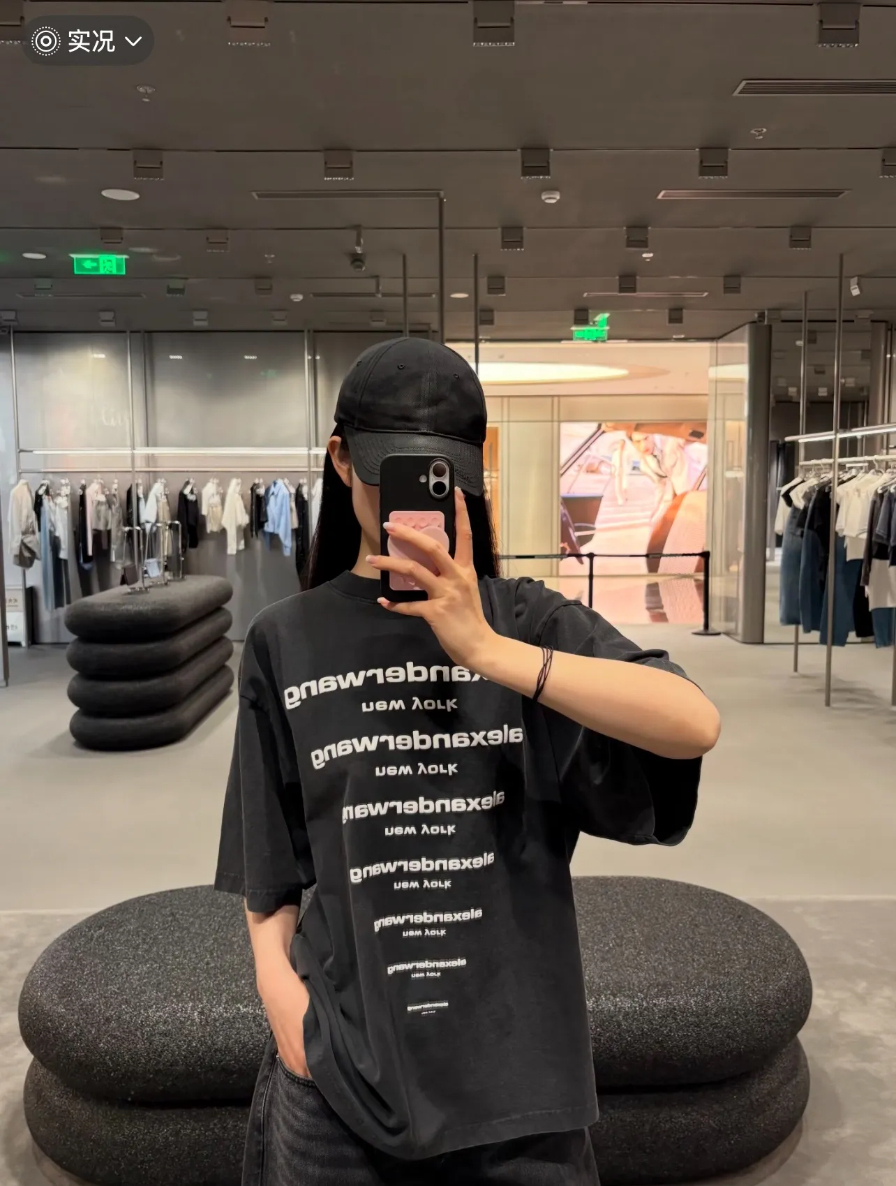 【 】Alexander Wang 26SS